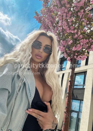 АЛЁНА, Г. Прохладный