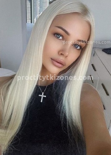 Ева, Г. Прохладный